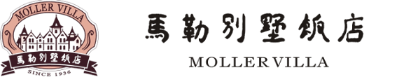 Moller Villa